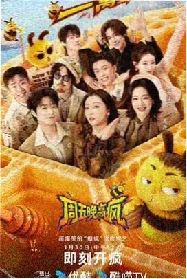 忙忙碌碌寻宝藏2第1期沙漠古城迷局在线观看
