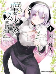忙忙碌碌寻宝藏第二季在线观看第6期废弃矿道回声
