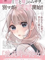 忙忙碌碌寻宝藏第二季精编版下在线观看